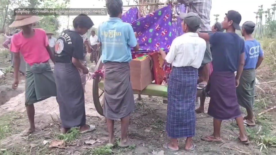 အိုးတိန်တွင်းရွာ လေကြောင်းတိုက်ခိုက်မှု
